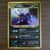Used Houndoom Neo Genesis Pokmon Card