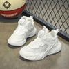Boys White Mesh Running Sneakers Kids Breathable Sport Shoes School Daily Wear