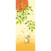 Hamamonyo Hand Osmanthus and Shiba Inu Towel