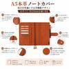 A5 Genuine Leather Notebook Compatible with Hobonichi Type with Snap Thickness Less Than 20mm Cover, Cousin/Stalogy/Midori MD, Slip-in Closure,