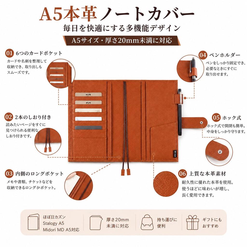 A5 Genuine Leather Notebook Compatible with Hobonichi Type with Snap Thickness Less Than 20mm Cover, Cousin/Stalogy/Midori MD, Slip-in Closure,