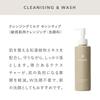 Kagae Cleansing Milk Sensitive 180ml