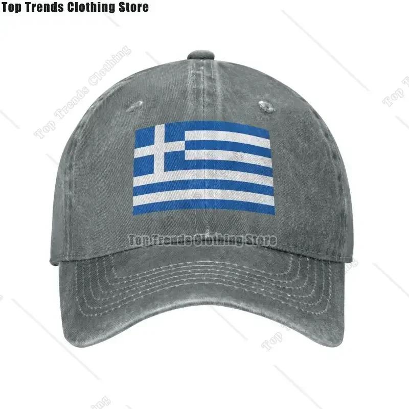 Classic Cotton Flag Of Greece Baseball Cap for Unisex Women Adjustable Adult Dad Hat Outdoor