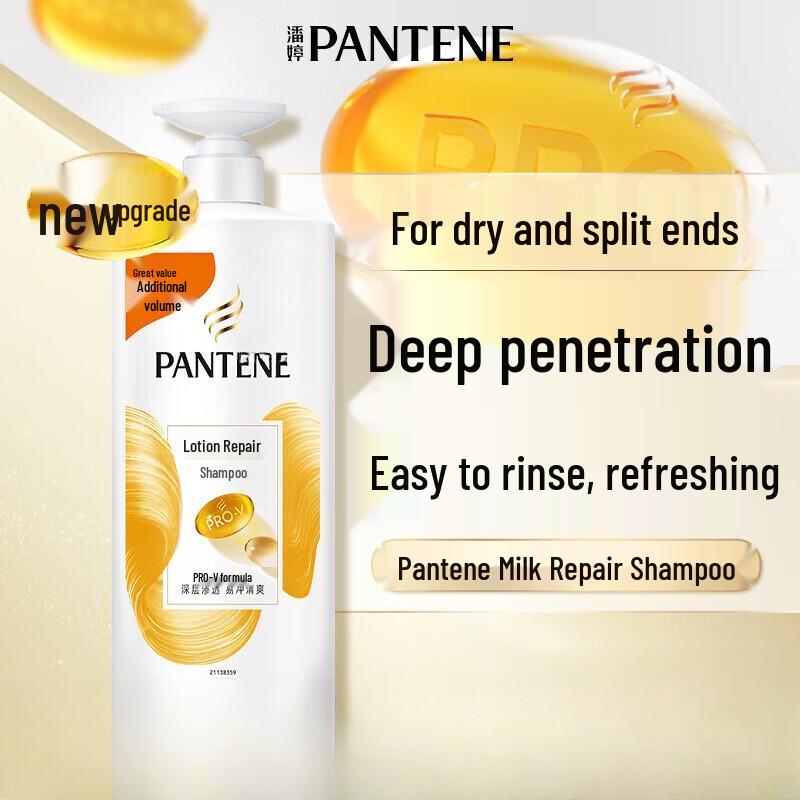 Pantene PRO-V Lotion Repair Shampoo
