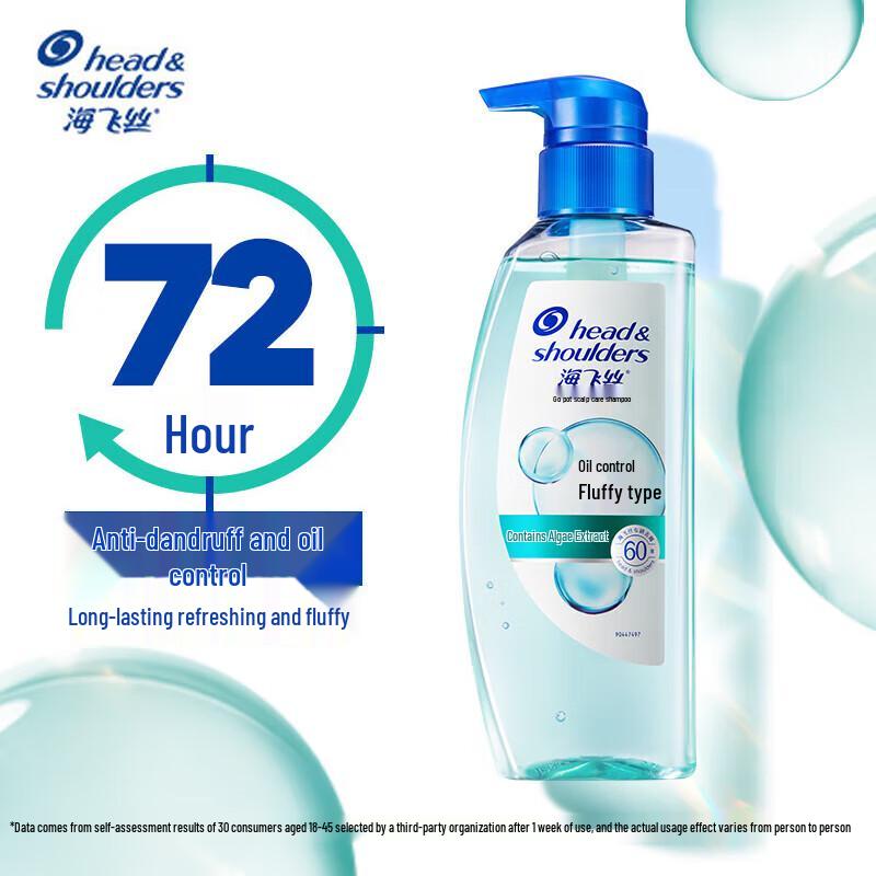 

Head & Shoulders Anti-Dandruff Oil Control Volumizing Shampoo