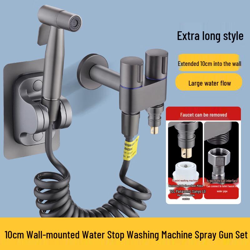 Hanyou Wall-Mounted Dual Outlet Faucet Adapter Kit