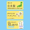 Kawada Large Diamond Monpoke Pikachu Block Ages and Block Blocks, Play, 1.5 Up, Toy, OD-04