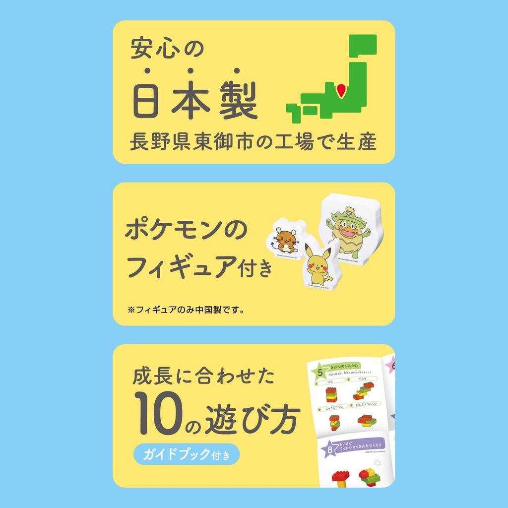 Kawada Large Diamond Monpoke Pikachu Block Ages and Block Blocks, Play, 1.5 Up, Toy, OD-04