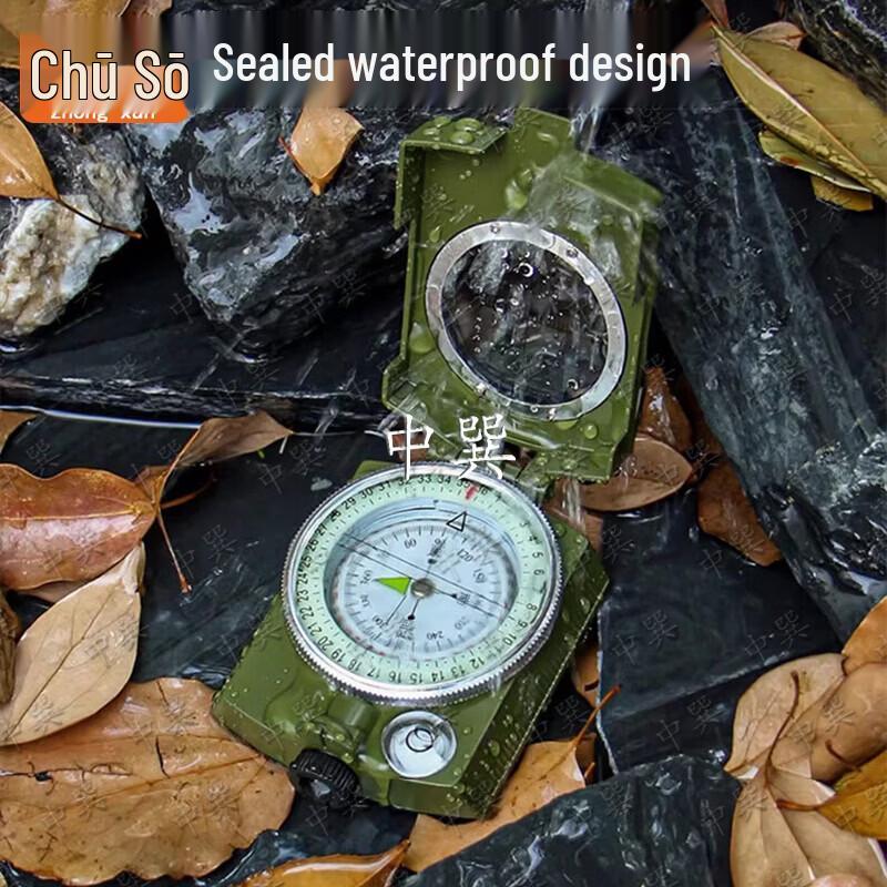 Outdoor High-Precision Waterproof Compass