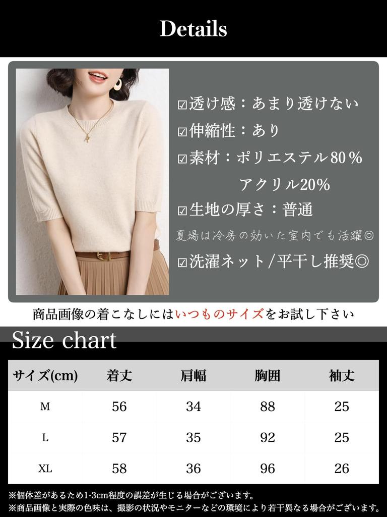 BN1 Select Summer Knit Short Sleeve Office Elegant and BN244 BEG M Women's Top, Wear, T-Shirt, Spring, Summer, Fall, 5/8 Sleeve, Beige,