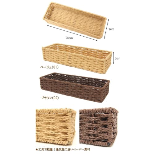 Kağıt Kutu Çatal Bıçak Kaşık Kılıfı Kahverengi CH-410DBR