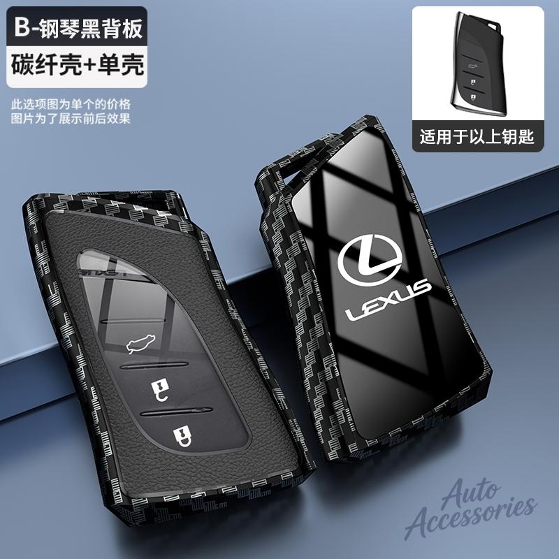 2 3 4 Buttons Car Key Case Cover Fob Shell for Lexus UX ES UX200 UX250h ES200 ES300h ES350 US200 US260h Key Protection Accessory