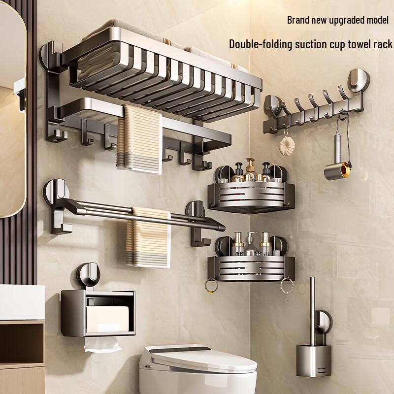 Punch-Free Suction Cup Bathroom Organizer with Towel Rack
