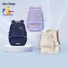 KALA·Y Anti-Sagging Burden-Reducing School Backpack
