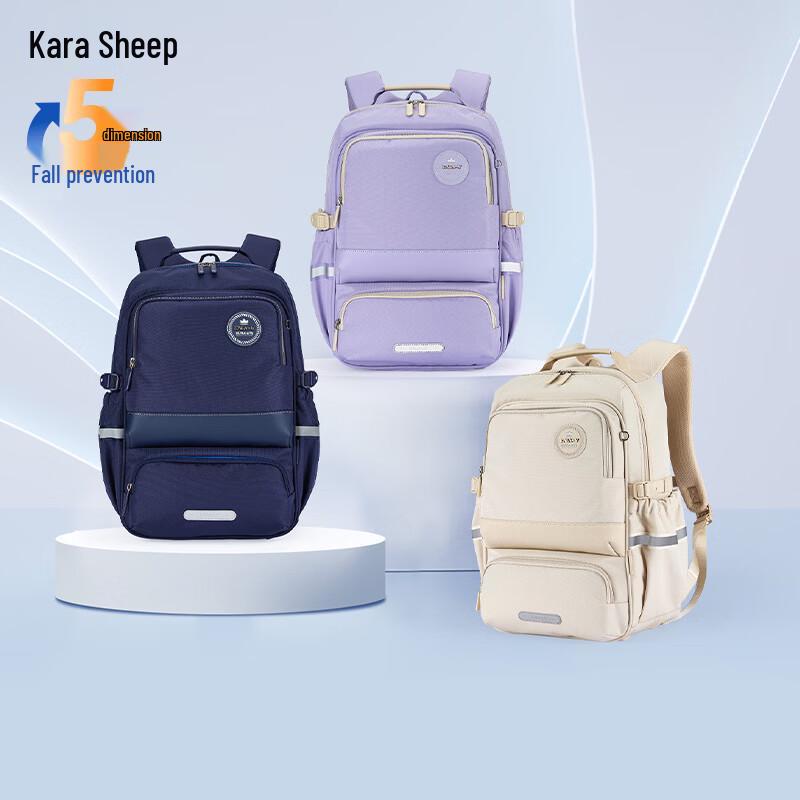 KALA·Y CX5190 Anti-Sagging Decompression School Backpack