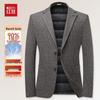 Hongdou Men's Thickened Business Casual Duck Down Suit Jacket