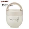 Skater Insulated Lunch Rice Bowl with Folding Disney Winnie the Pooh Simple Box, Style, 540ml, Women's, Two-Tier, Handle, Logo, LDNO6-A