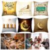 Kissenbezug Golden Abnehmbare Festival Dekoration Ramadan