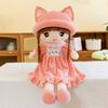 Cute Soothing Rag Doll Plush Toy Cat Ear Princess Doll June 1St Children'S Day Gift For Girl