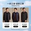 [Goose Down Inner lining&Mulberry silk&Cashmere&Sheep Wool] Business and Leisure Wool Jacket for Men