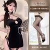 Sexy Sexy Underwear High Split Cheongsam Uniform Bed Flirting Advanced Sense Avoid Uniform Temptation