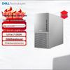 Dell XPS Plus High-Performance Desktop PC (CN Version)