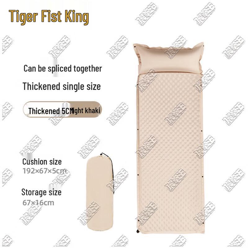 Tiger Fist King Outdoor Self-Inflating Camping Mattress