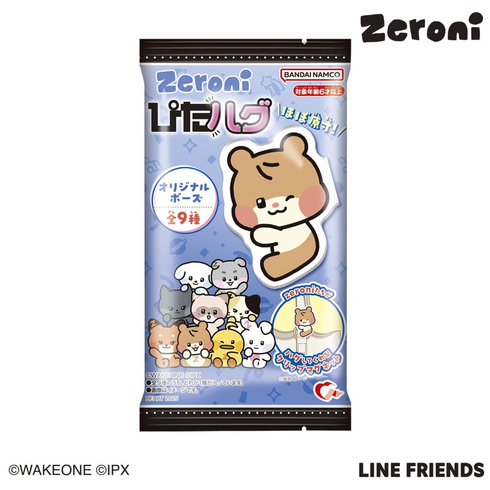 Heart zeroni Pita Hug Toy of Gum/Candy [Boxed/Set 8]