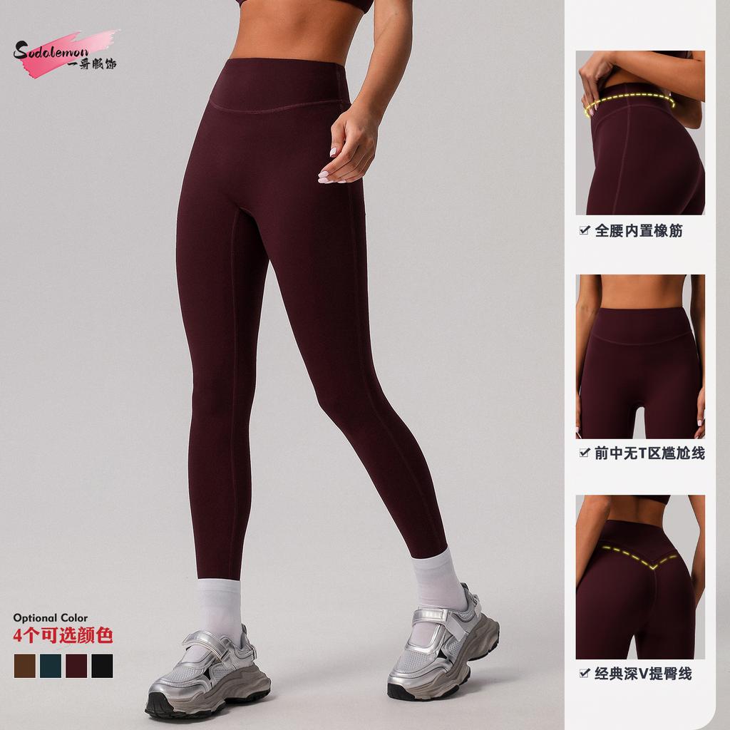 Women's High Waist V-Shaped Waistband Naked Feel Yoga Leggings