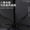 Automatic umbrella rain and sun folding parasol for men and women vinyl sunscreen UV protection student sun umbrella