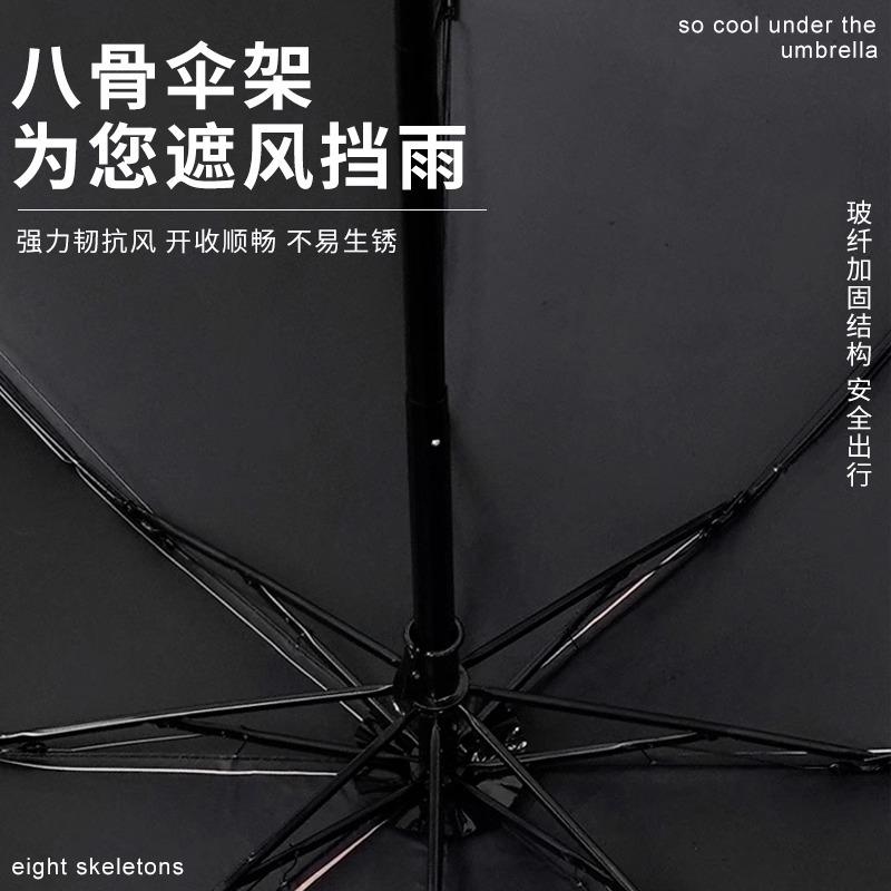 Automatic umbrella rain and sun folding parasol for men and women vinyl sunscreen UV protection student sun umbrella