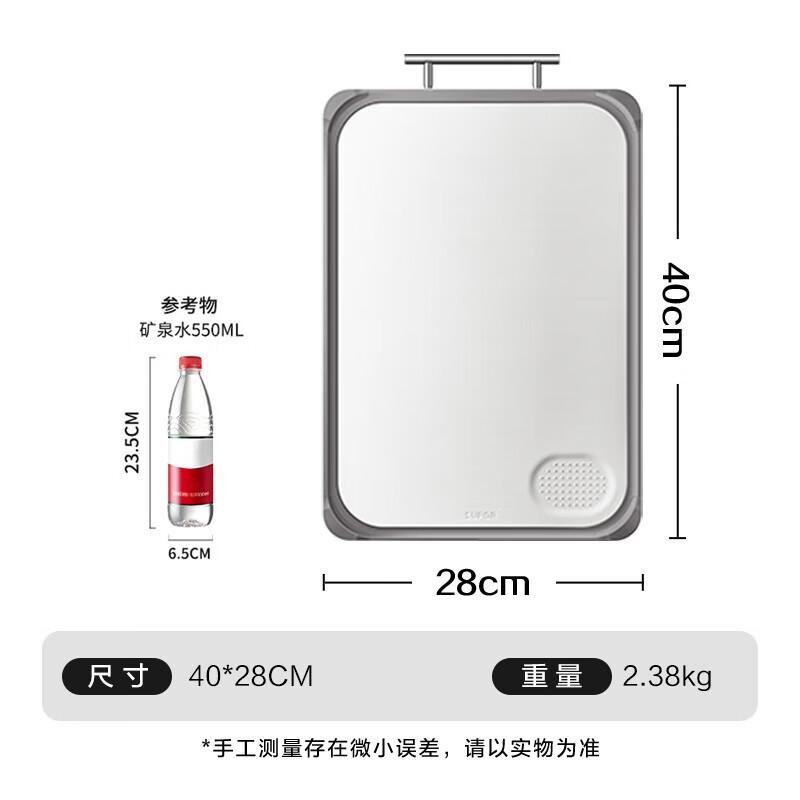 Supor Double-Sided Antibacterial Chopping Board
