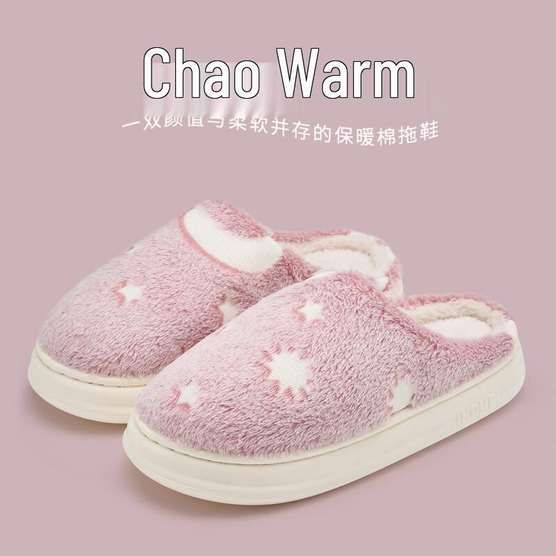Grace Warm Indoor Slippers