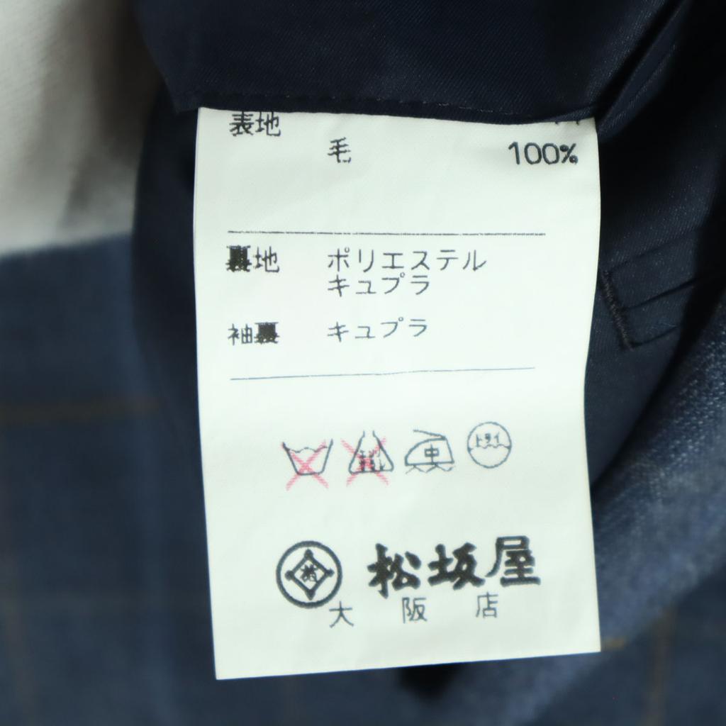 Nina Ricci Check Pattern Long Sleeve Tailored Jacket Gray Men's Used