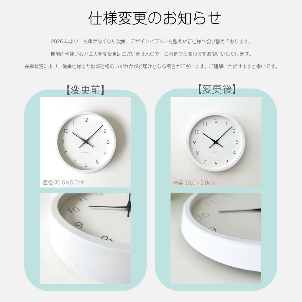 KATOMOKU Muku Clock 7 White Wall Continuous Second Hand Diameter km-60WHRC Clock, Movement, 30.0cm (Radio-Controlled Clock)