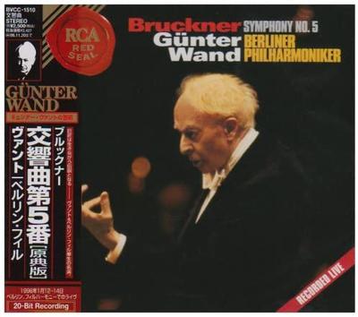 CD BERLIN PHILHARMONIKER ORCHESTRA, BR - Bruckner: Symphony No. 5 BVCC1510 Japan Obi Classical Used
