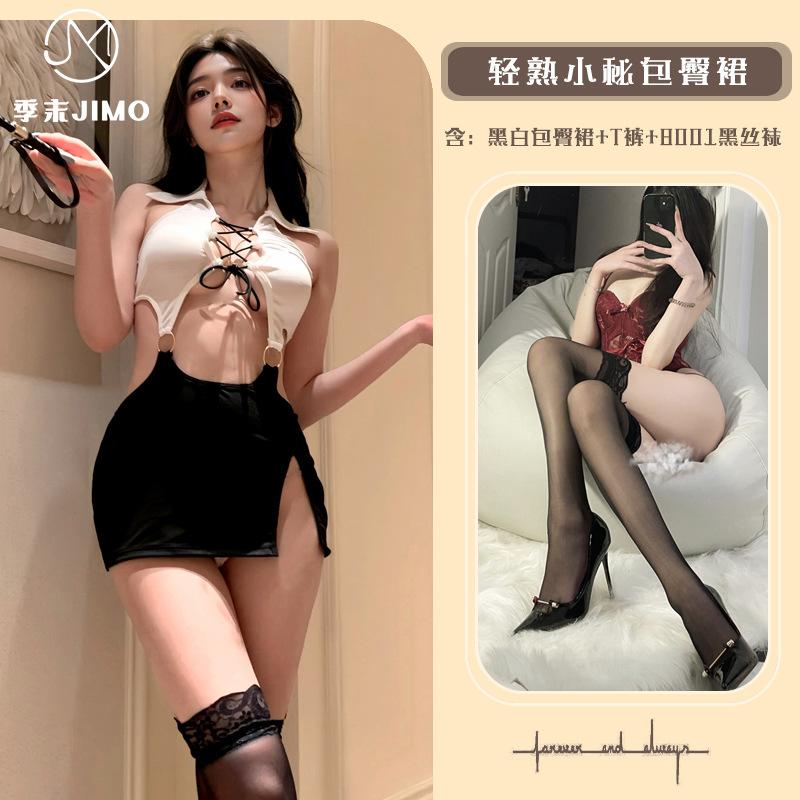 Sexy Lingerie Season End Sexy Secretary Uniform Empty Split Split Hip Wrap Skirt Pure Desire Seduction Cosplay