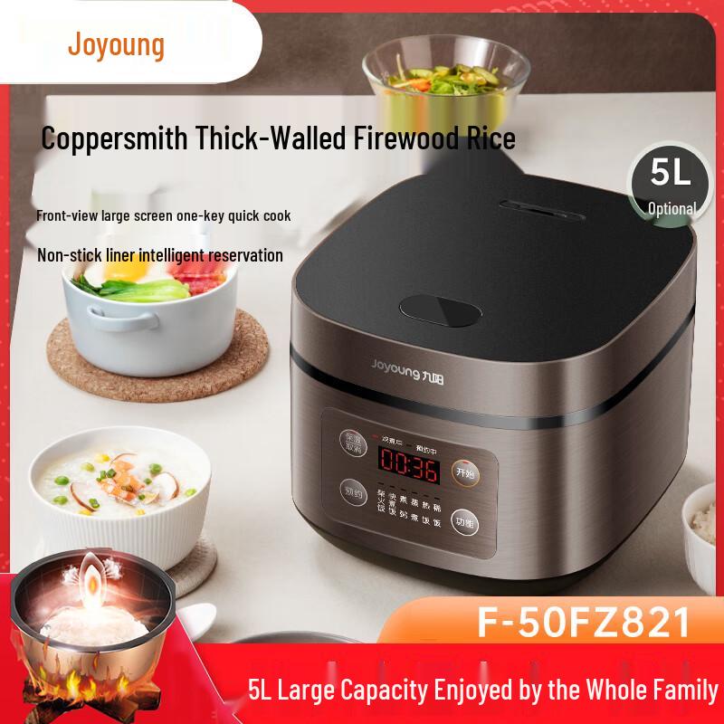 Joyoung F-50FZ821 5L Multi-function Rice Cooker CN plug (adapter included)