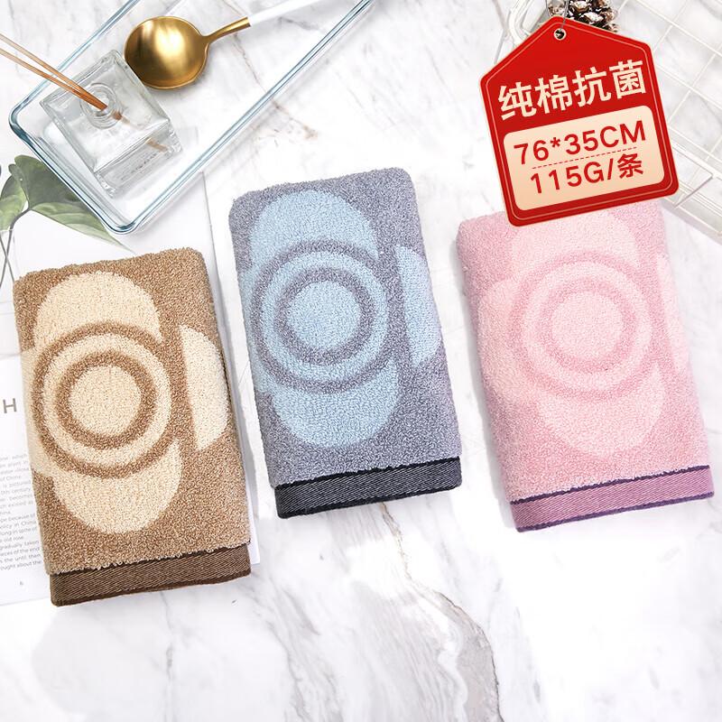 Grace Antibacterial Pure Cotton Towels