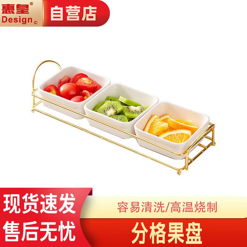 Light Luxury Ceramic Divided Serving Plate