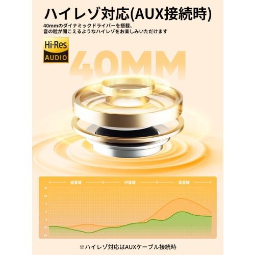 QCY H3 Wireless Headphones, Noise Cancelling, Bluetooth 5.3, High-Resolution Audio Support (AUX Connection), Noise Reduction Up To 43dB, Dual Use, Wir