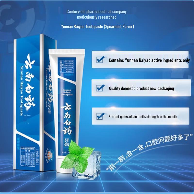 Yunnan Baiyao Classic Toothpaste