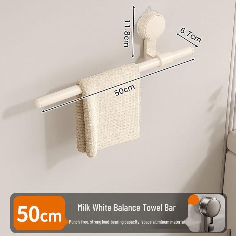 Suction Cup Towel Holder Rod