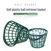 Golf Ball Practice Basket