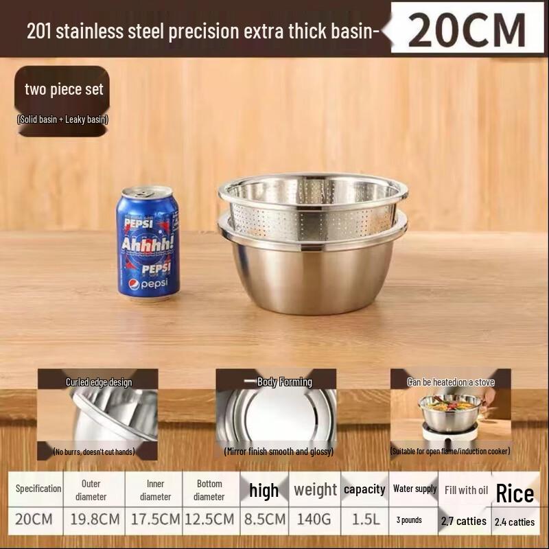 Dedelai 304 Stainless Steel Kitchen Basins & Colanders