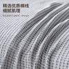 Nordic solid color four-season cotton thread blanket, simple seat cushion ins wind sofa towel, fashionable lunch break blanket
