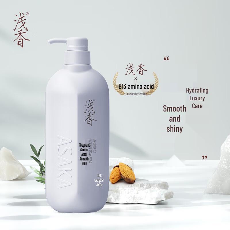 Torreya Amino Acid Smoothing Hair Lotion