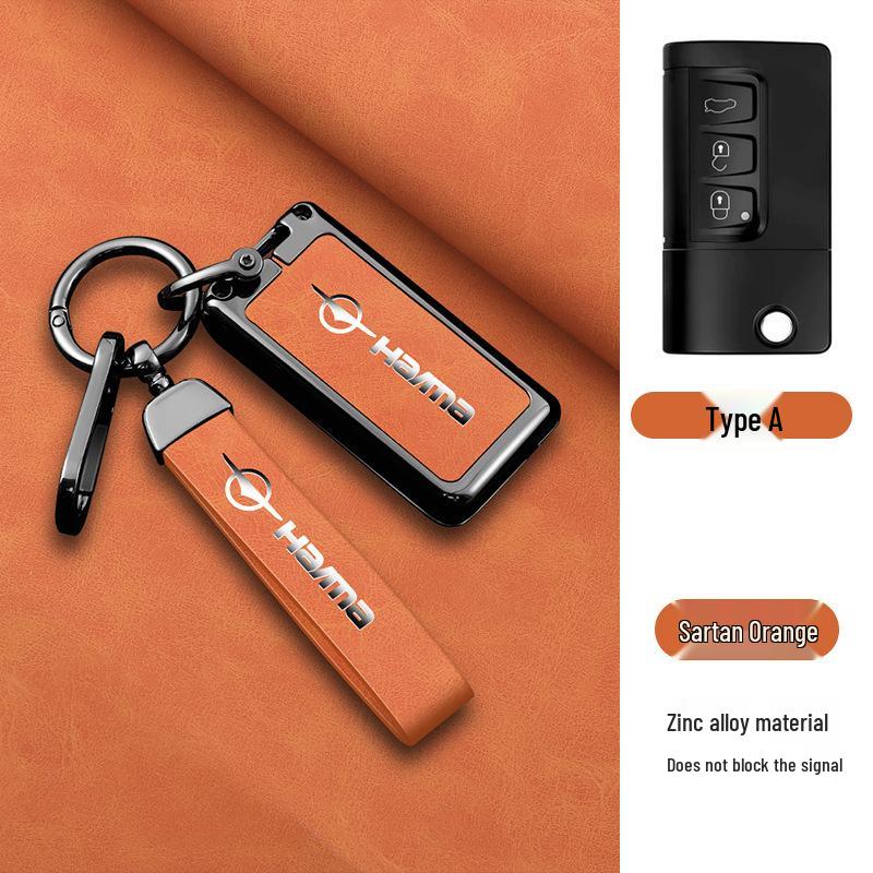 Haima Family Car Key Protection Shell for M3, M5, M6, S5, S7, M8, V70 Models