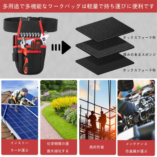 Werkzeugtasche, Hüfttasche, Werkzeug- und Zubehöraufbewahrung, Multifunktionstaschen, Kompaktes Design, Abnehmbare Hüfttasche, Karabinerhaken, Gürtel enthalten, Für die Arbeit