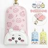 Elementary School Studentjunior High Studenthigh studentchildchildrenskidsgirlfemaleboymaleChiikawa Key Case Reelschool Bagbackpackschool Bag Key